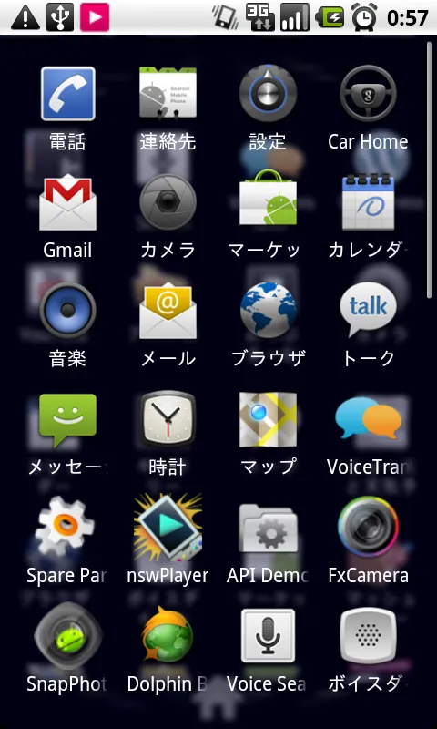 スクリーンショット1