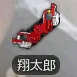 アプリアイコン