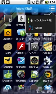 quickaction